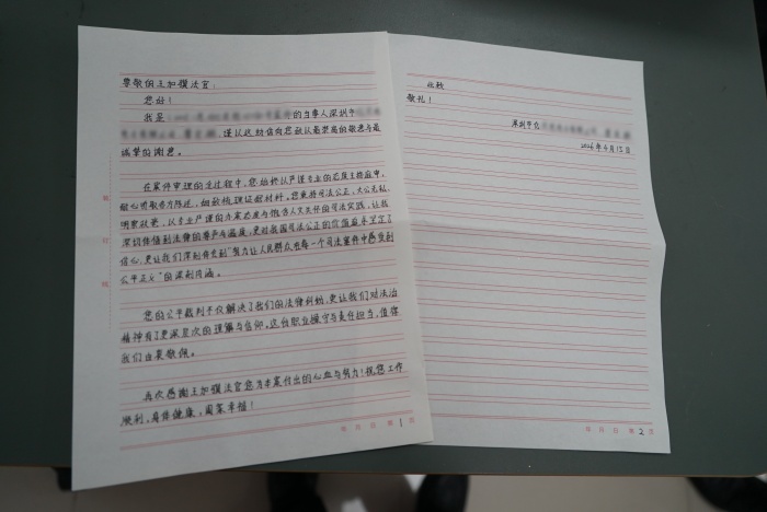 summernote-img
